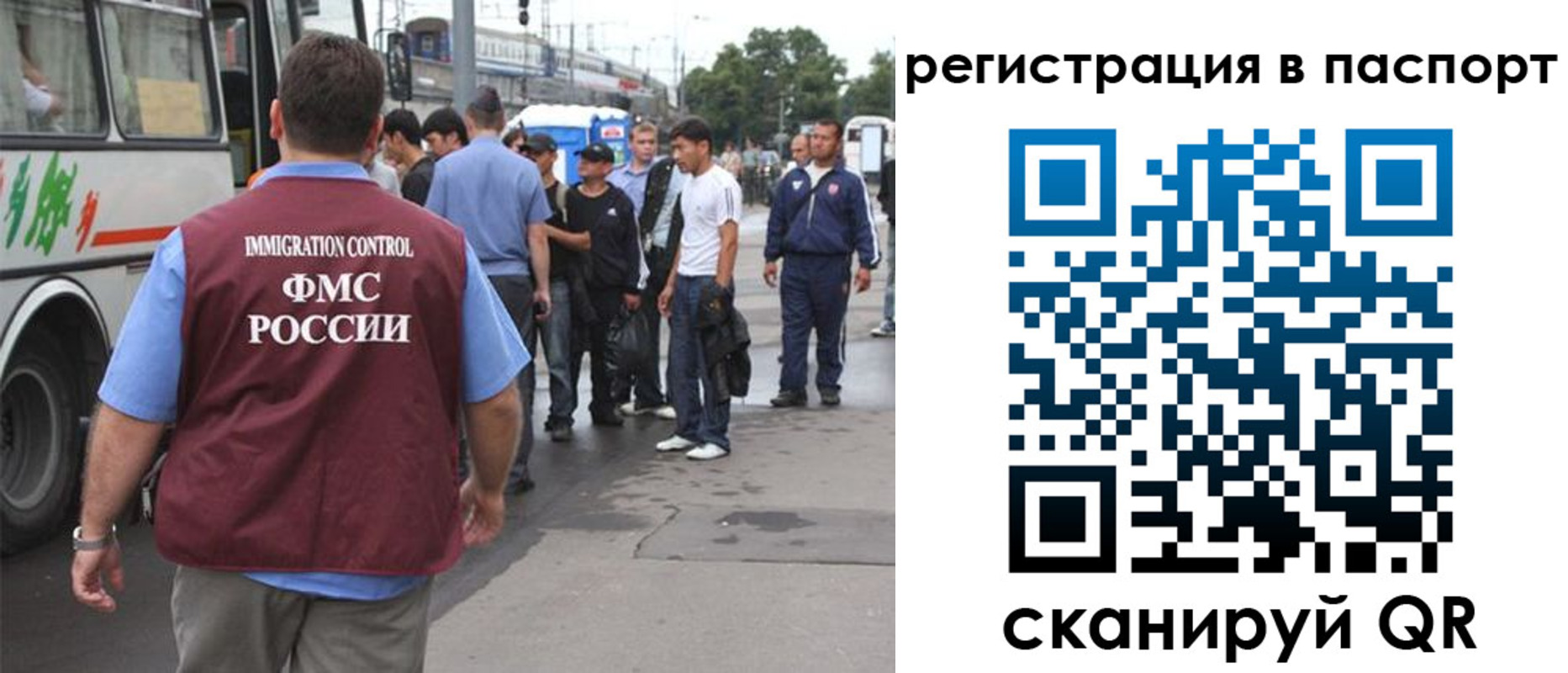временная регистрация законно в Озёрске