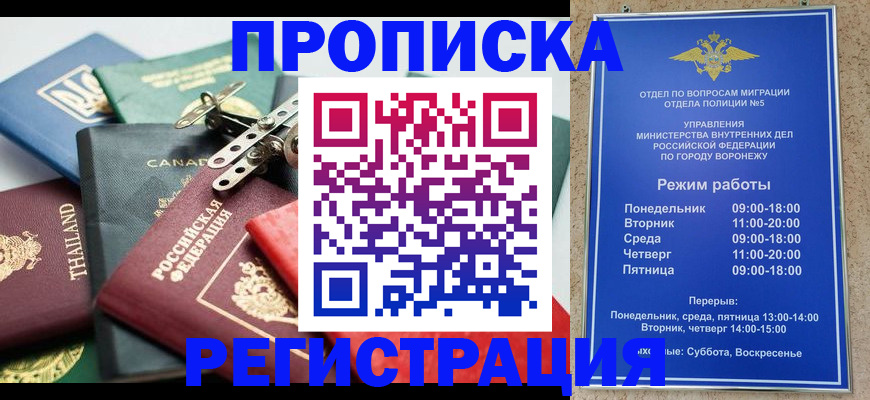 форма 3 в Озёрске