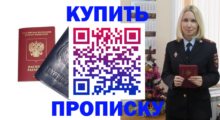 регистрация для школы в Озёрске